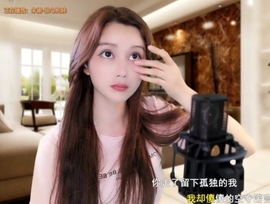 甜蜜未来乐在心怀主播照片