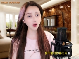 甜蜜未来乐在心怀主播照片