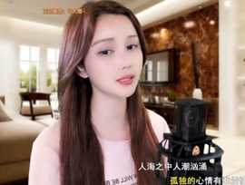 甜蜜未来乐在心怀主播照片