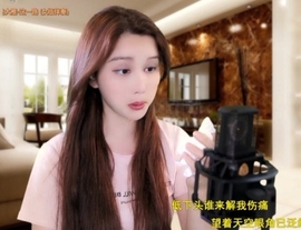 甜蜜未来乐在心怀主播照片