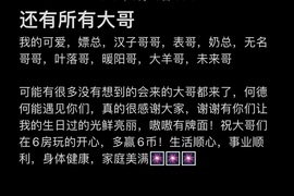 雅欣小可爱吖💗.主播照片