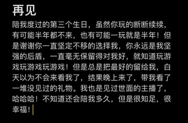 雅欣小可爱吖💗.主播照片