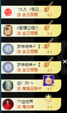 宝儿♚贺淡忘哥国王啦主播照片