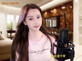 甜蜜未来乐在心怀主播照片