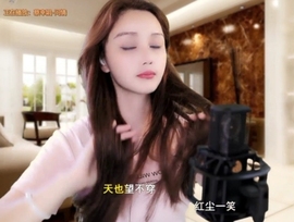 甜蜜未来乐在心怀主播照片