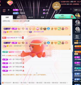 💙欣宝吖（暂休）主播照片