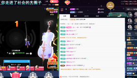 💙欣宝吖（暂休）主播照片