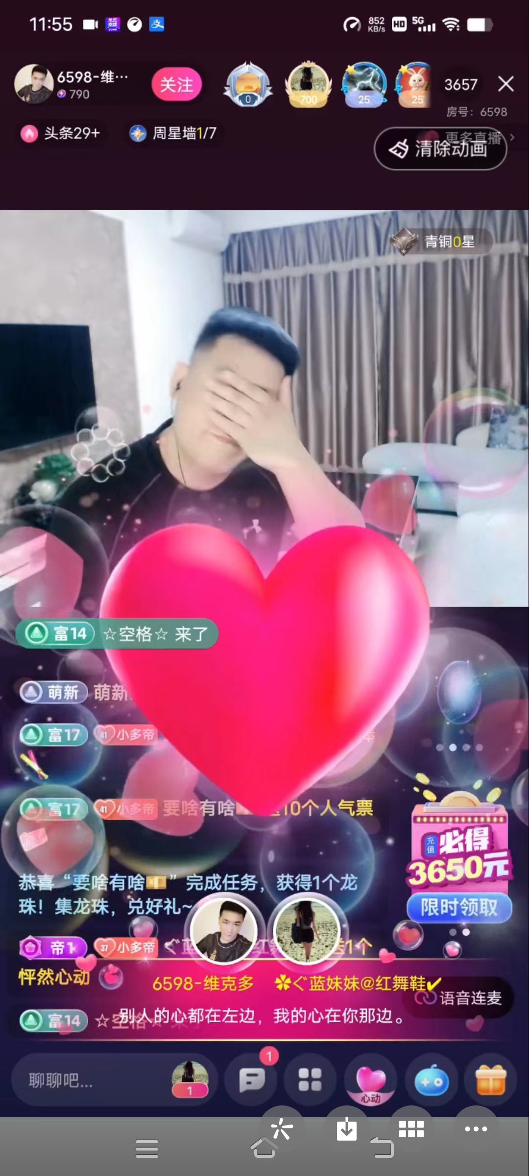 ✿ぐ蓝妹妹@红舞鞋✔的图片