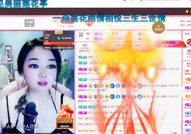 磨人的小依依主播照片