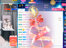 读书去了，有亿点忙主播照片