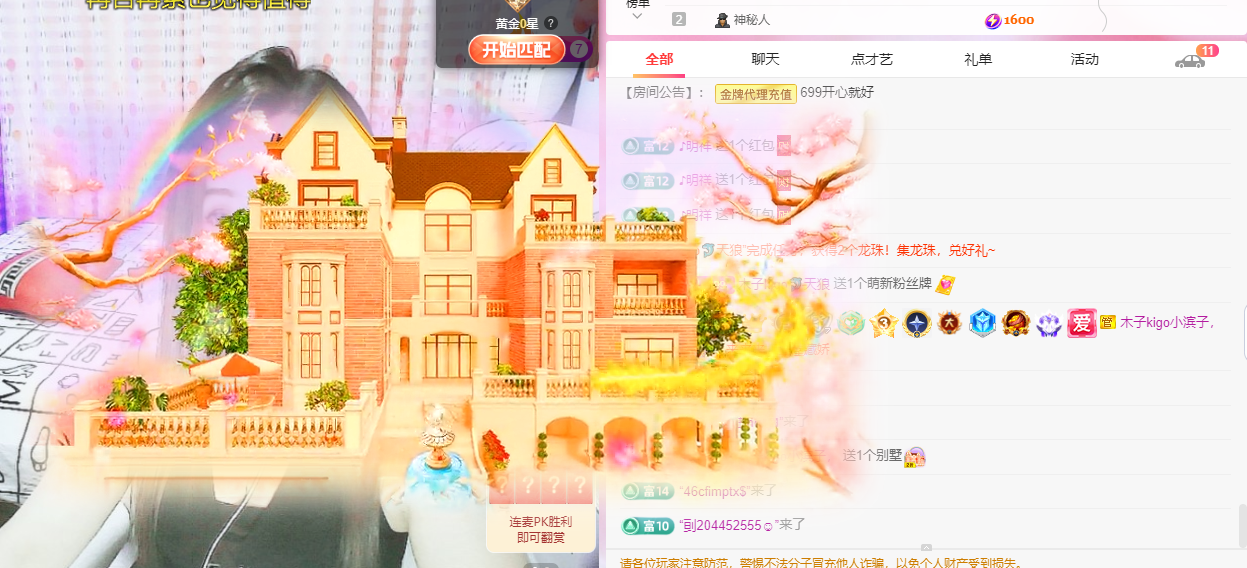 木子kigo五月好运的图片