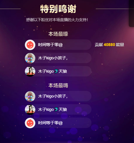 木子kigo五月好运的图片