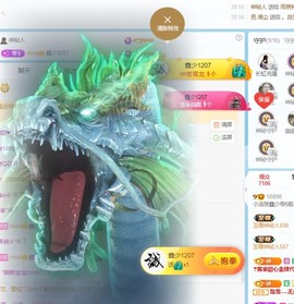 小洁妹妹17感谢大家主播照片