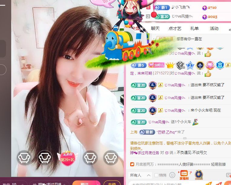 婷婷💕感恩有你陪伴的图片