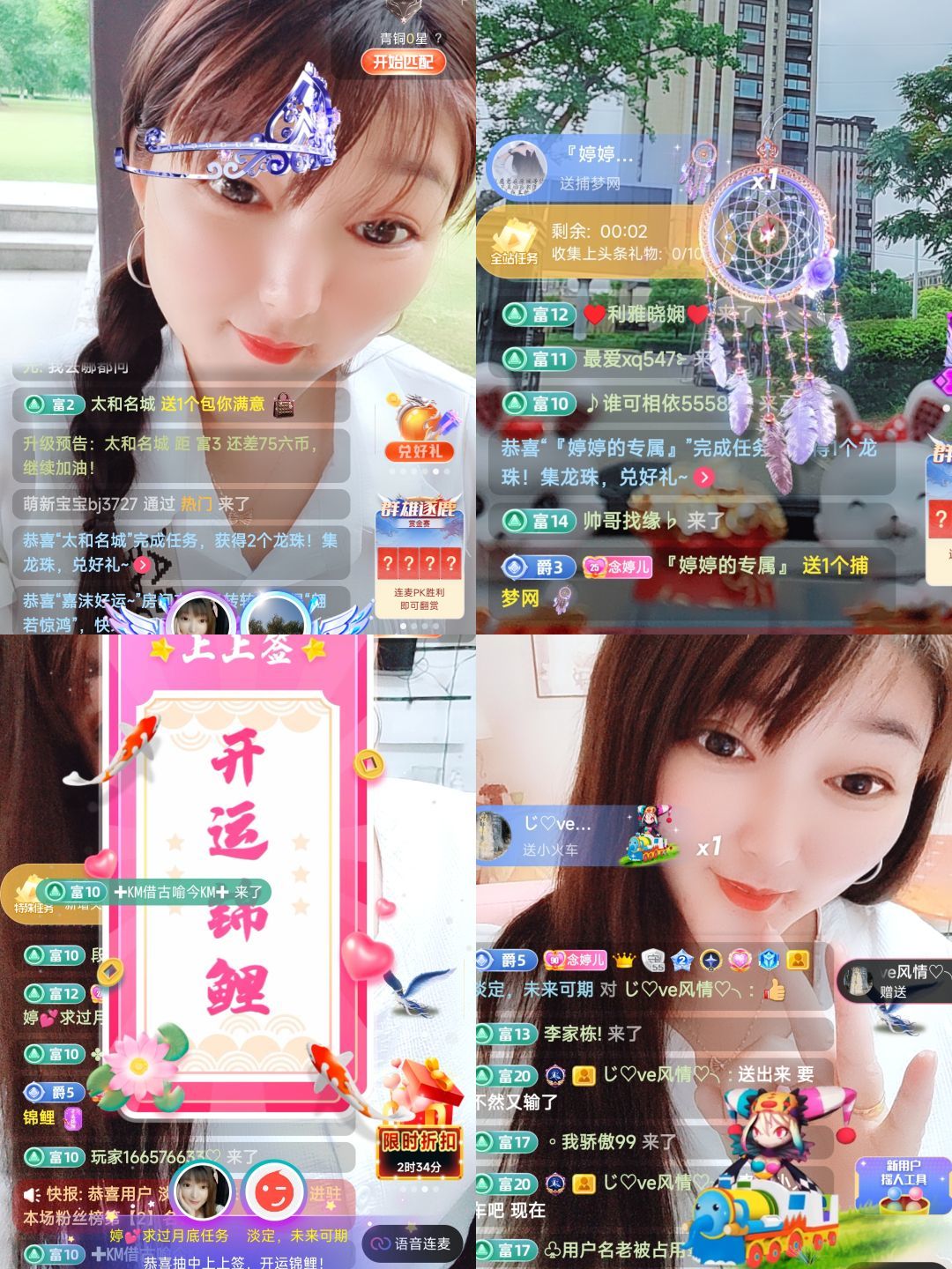 婷婷💕感恩有你陪伴的图片