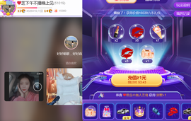 思念の坑的芝閉了~主播照片