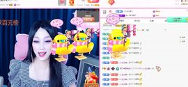 美好@的回忆主播照片