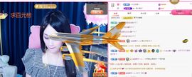 美好@的回忆主播照片