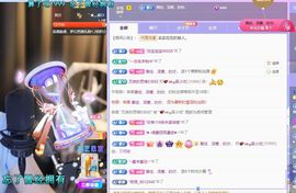 吴小优主播照片