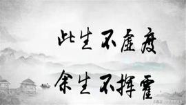 阿道夫春去秋来主播照片