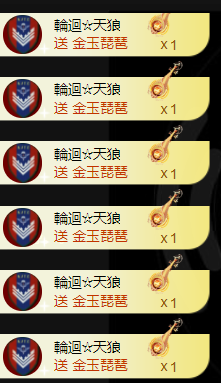 宝儿♚贺淡忘哥国王啦主播照片