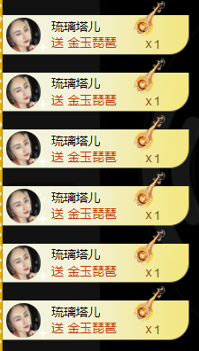 宝儿♚贺淡忘哥国王啦主播照片