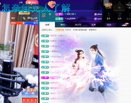 聆听~爱唱歌的图片
