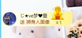 金麒麟好运连连🎤主播照片
