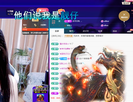 聆听~爱唱歌的图片