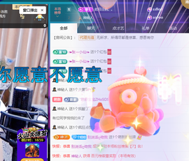 聆听~爱唱歌的图片