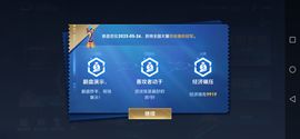 ♥╭侯爵团霸气♥╭主播照片