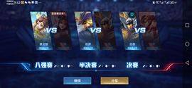 ♥╭侯爵团霸气♥╭主播照片