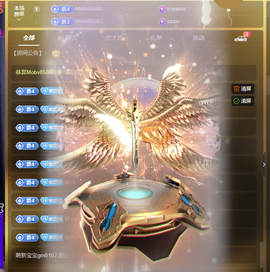 001❤️主播照片