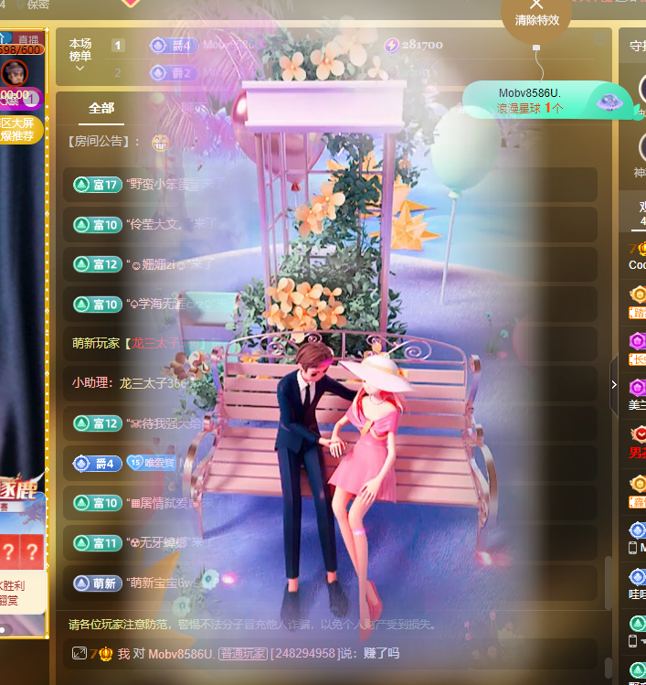 Coco❤️琳寶的图片