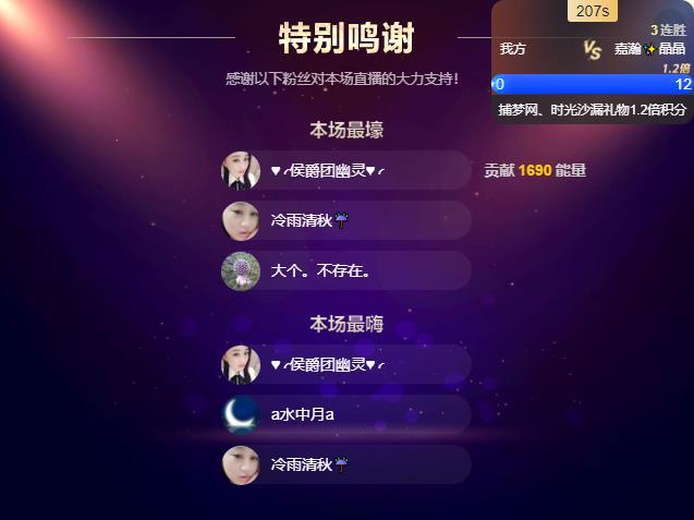 岚☆若冰♂的图片