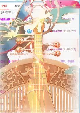 玟玟🌸加油主播照片