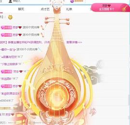 退了呀，主播照片