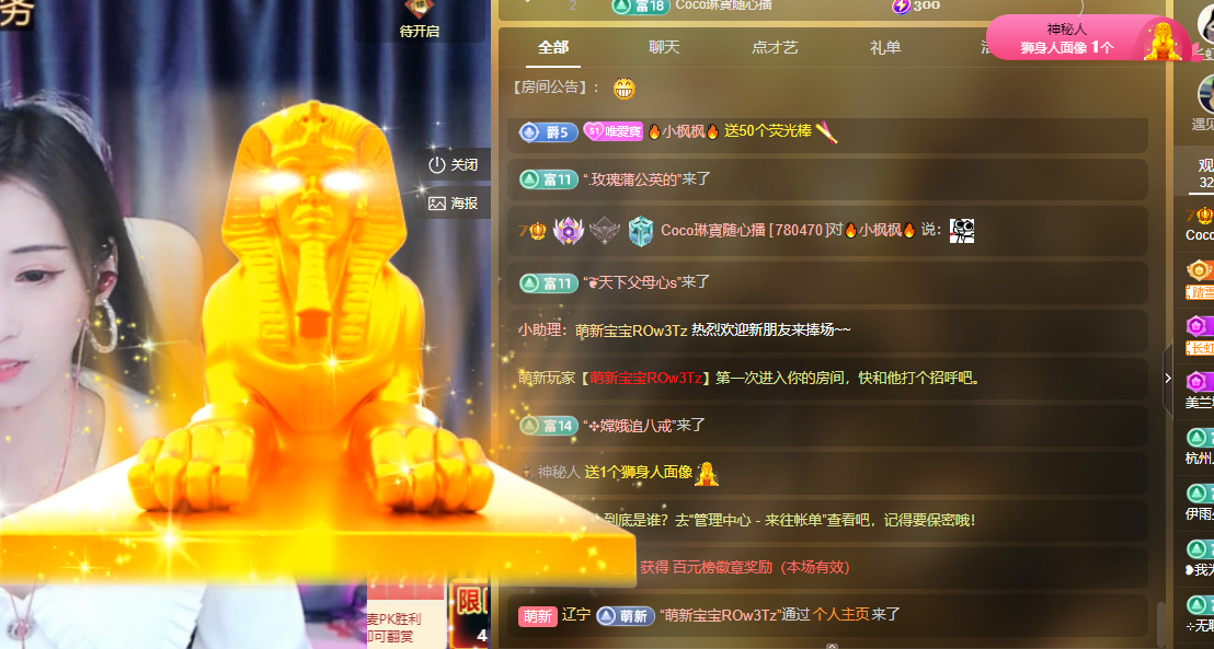 Coco❤️琳寶的图片