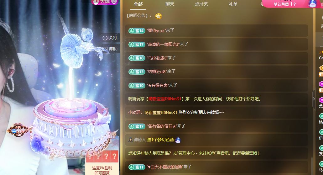 Coco❤️琳寶的图片