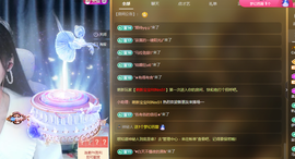 001❤️主播照片