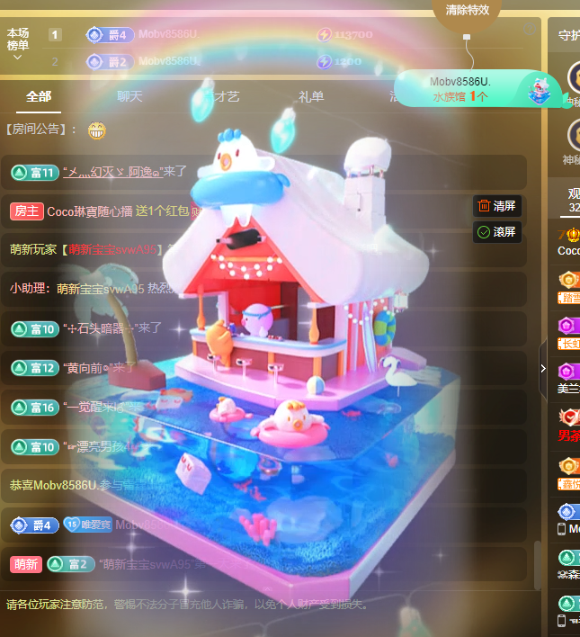 Coco❤️琳寶的图片