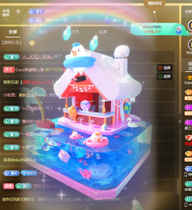 001❤️主播照片