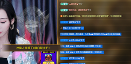 001❤️主播照片