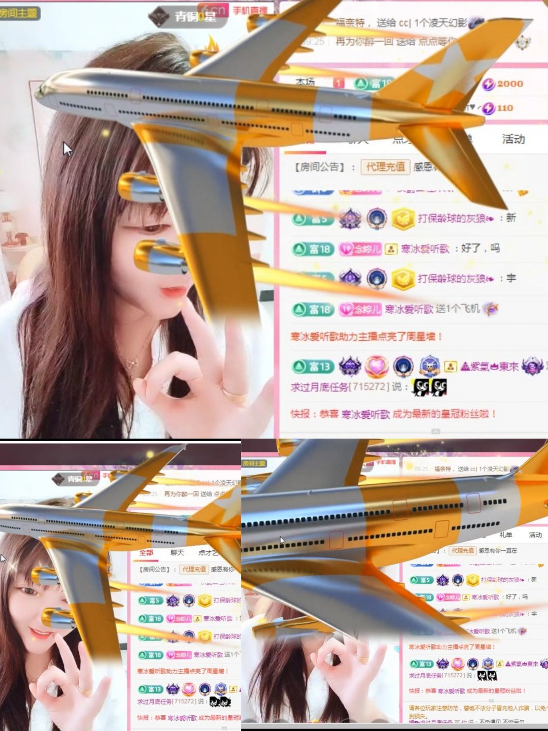 婷婷💕感恩有你陪伴的图片