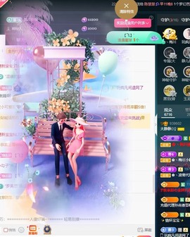 大静静静的图片