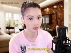 甜蜜未来乐在心怀主播照片