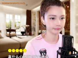 甜蜜未来乐在心怀主播照片