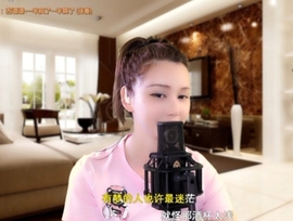 甜蜜未来乐在心怀主播照片