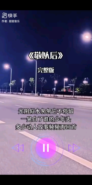 月亮会陪伴熬夜的人，