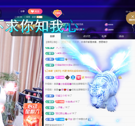 聆听~爱唱歌的图片